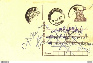 India Postal Stationery Tiger 15