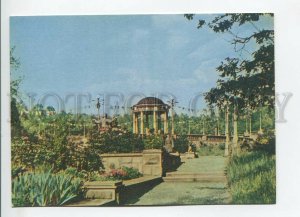 465855 POLAND Chorzow Katowice Voivodeship Park Old Russian edition postcard