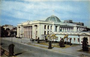 B54585 Building of the Ukrainean SSR Supreme Soviet Kiev    ukraine