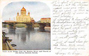 Great Stone Bridge Moscow, Russia 1909 