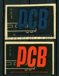 500396 PCB Restaurants sleeping cars ADVERTISING match labels