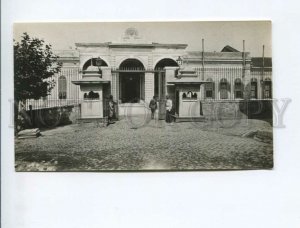 3172081 TURKEY CONSTANTINOPLE Porta entrance Vintage photo