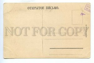 499568 RUSSIA Thin HORSE Rider RACING equestrian COMIC postcard Marks SPb