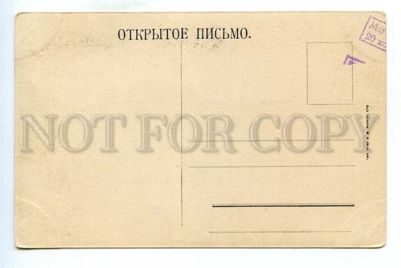 499568 RUSSIA Thin HORSE Rider RACING equestrian COMIC postcard Marks SPb