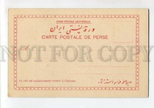 3150617 PERSIA IRAN Tabacco shop Vintage postcard