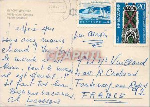 Postcard Modern Villegiature Druzhba