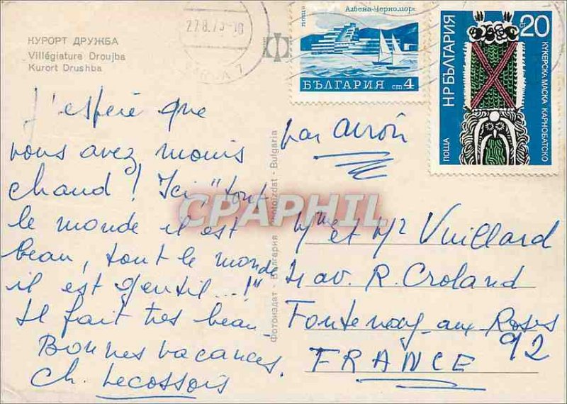 Postcard Modern Villegiature Druzhba