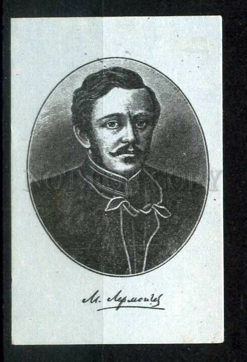 511215 USSR writer Mikhail Lermontov Vintage match label