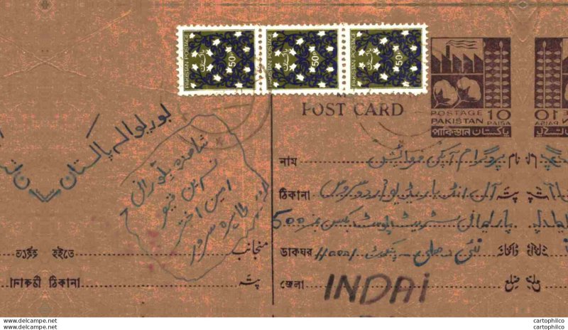 Pakistan Postal Stationery 10 p