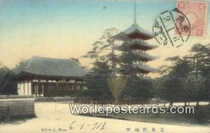 Kofukuji Nara Japan 1913 Stamp on front 