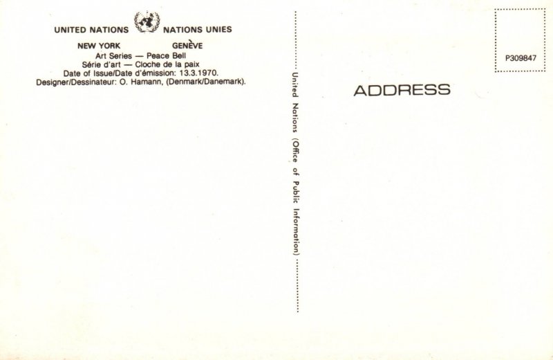 United Nations New York Stamp