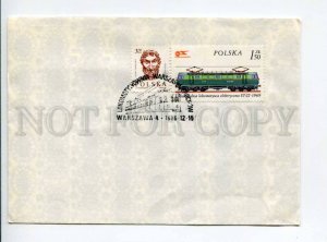 292361 POLAND 1986 year COVER Warszawa TRAIN railway