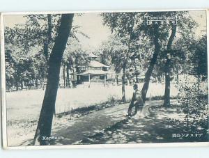 Old Postcard PARK SCENE Harbin China F4671