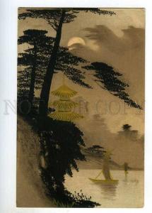 247465 JAPAN painting silhouette MOON Vintage russian postcard