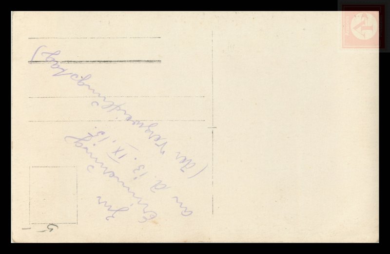 Water Construction Scene, Germany