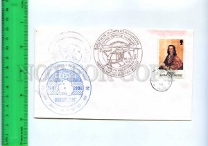 254919 BRITISH ANTARCTIC TERRITORY german helicopter expedition 1988 postmark