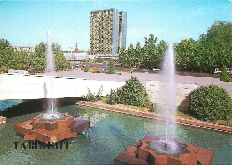 Uzbekistan Tashkent administrative building Lenin square postcard