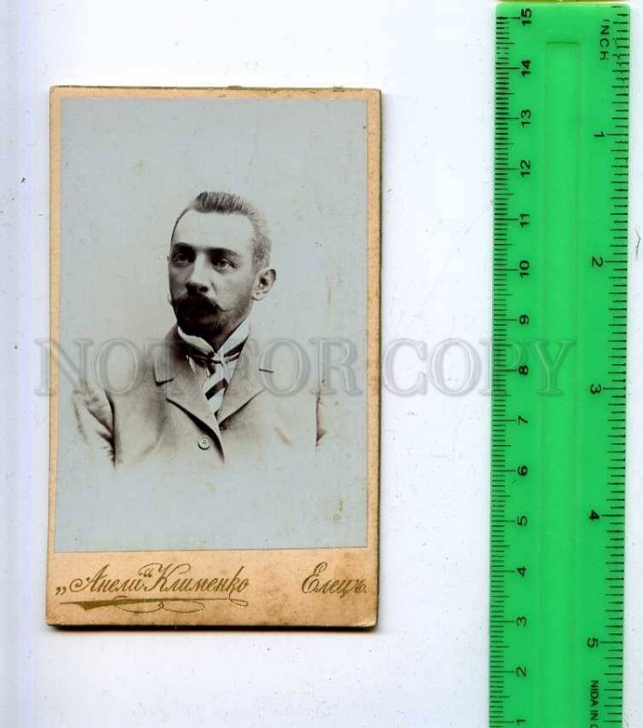 205666 RUSSIA Man mustache CDV photo Anel KLIMENKO ELETS old