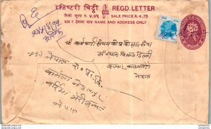 Nepal Postal Stationery Flower