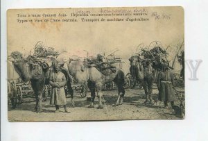 3185880 WWI RUSSIA Tashkent RPPC CENSORSHIP POW 1916 year