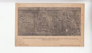 BF19035 ashur bani pal king of assyria sculptures ancien art  front/back image