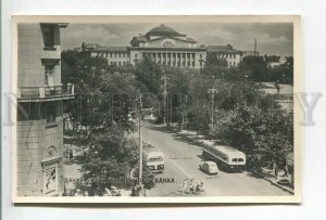 478760 1961 Rostov-on-Don building State Bank ed. 5000 Photoartistic Combine