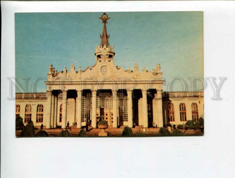 3118912 USSR Ukraine KHARKOV AIRPORT Kharkiv old postcard