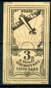 509487 RUSSIA 1920-s years benefits of Pskov air fleet stamp