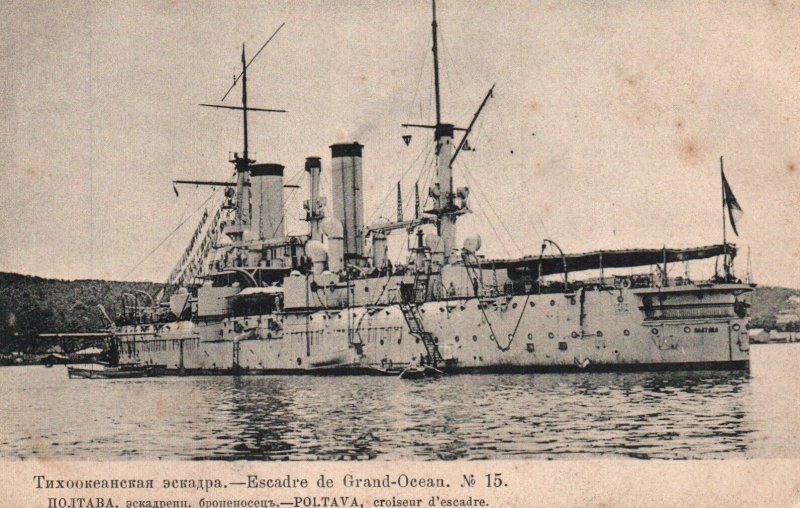 Imperial Russian Navy Battleship Poltava Gangut-Class Antique Postcard