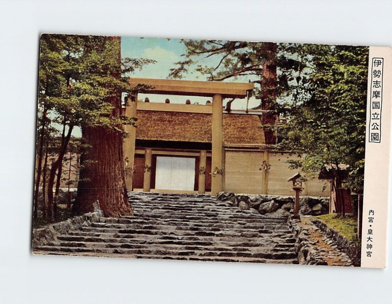 Postcard Inner shrine Ise Shima National Park Japan