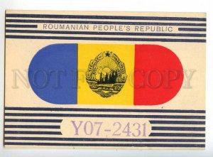 241220 ROMANIA FLAG & coat of arms used RADIO QSL card