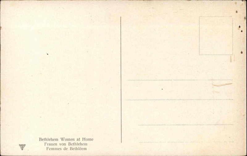 Bethlehem Judaica Smoking Tea Women Hookah c1910 Postcard