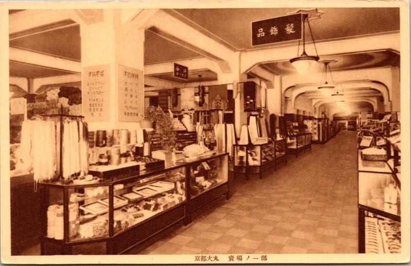 Postcard Lower Floor of Department Store in Kyoto, Japan