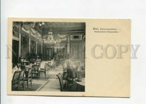 3158128 Austria VIENNA Parliament Building Restauration Vintage