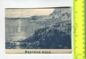 474893 Palestine Israel Dead Sea Vintage handmade postcard