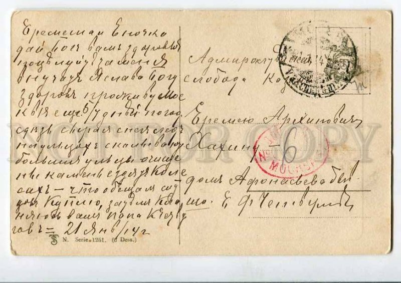 3073709 Charming KITTENS playing BALL by SPERLICH vintage RPPC