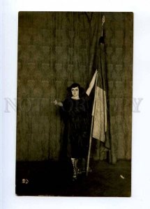 243073 Jeanne d'Arc Russia OPERA BALLET Star AVANT-GARDE PHOTO