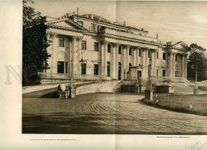 230971 RUSSIA St.Petersburg Elagin Palace main facade vintage POSTER