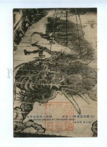 543777 JAPAN Crying DRAGON at Yakushido Temple Nikko Vintage postcard