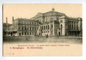 126521 Russia St. PETERSBURG Imperial MARIINSKY THEATRE Opera