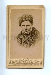 145280 SHEVCHENKO Ukrainian POET Vintage CABINET CDV Portrait 