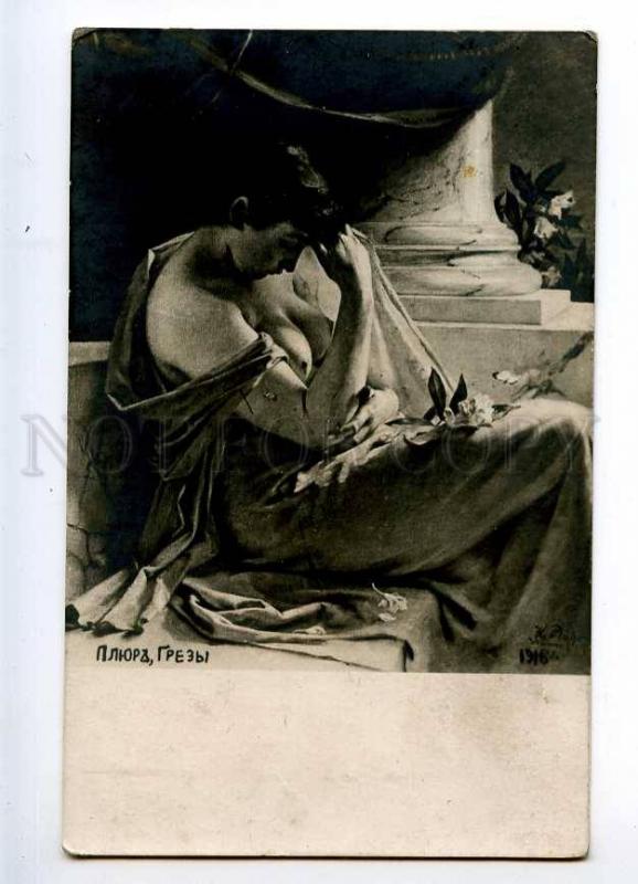 235139 NUDE Slave BELLE Dream by PLUHR Vintage postcard