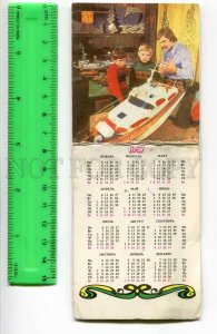 264028 ADVERTISING school insurance USSR 1987 Pocket CALENDAR