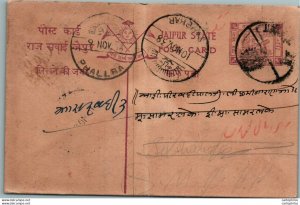 Jaipur Postal Stationery Phalera cds