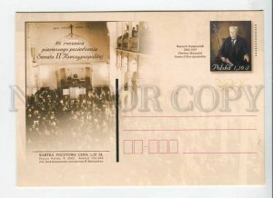 450460 POLAND 2002 anniversary the first meeting the Senate POSTAL stationery