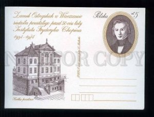 276003 POLAND 1984 year Warszawa Chopin institute postal card