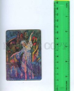 188954 USSR RUSSIA ballet Old 3D CALENDAR 1982 year