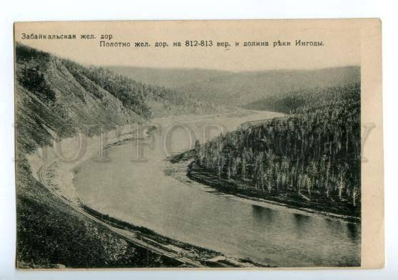 152395 Trans-Baikal Railway Ingoda River Vintage postcard