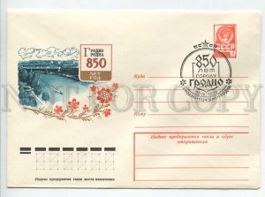 451333 USSR 1978 Konovalov anniversary city Grodno Belarus special cancel postal