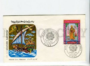 3162635 ALGERIE Algeria 1966 Ship Sailboat MINIATURES FDC Cover